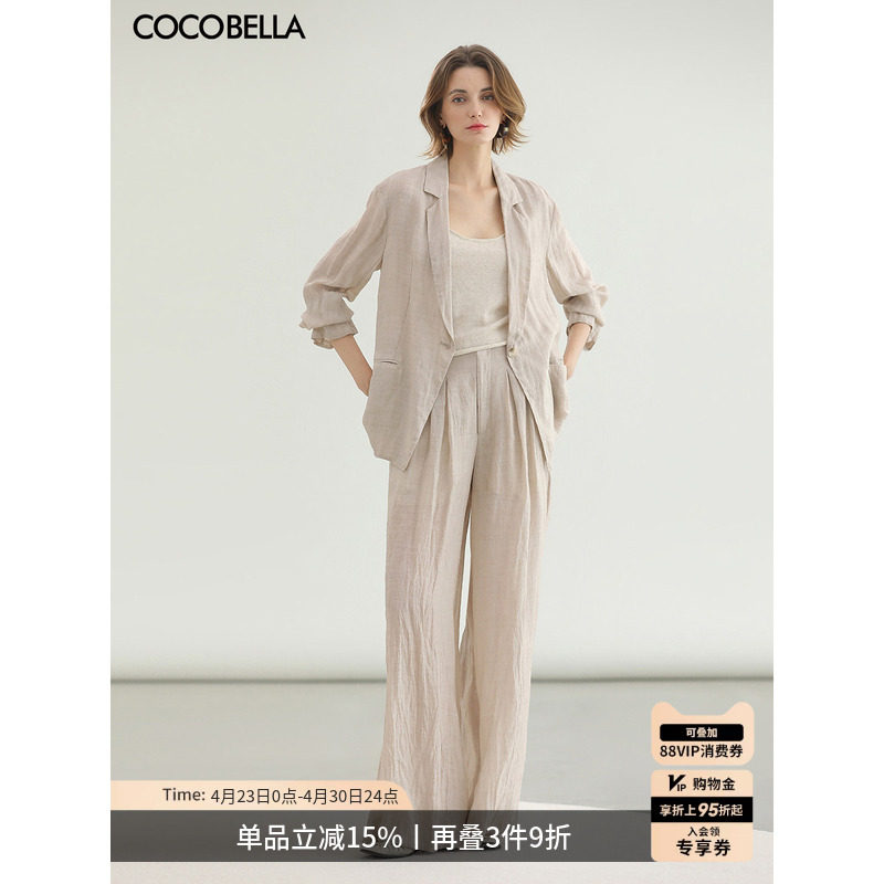 COCOBELLA古法染色苎麻莱赛尔静奢西装女春轻薄休闲外套SI0012