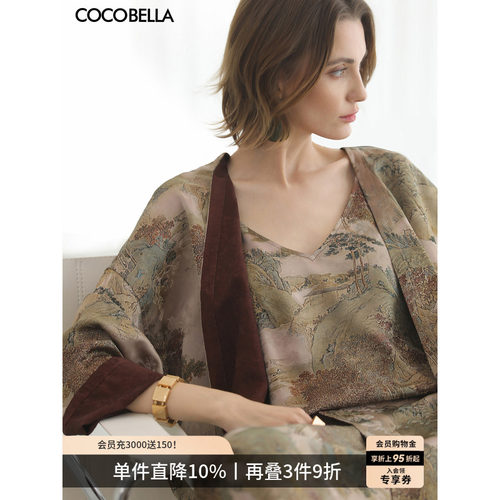 COCOBELLA双面穿100%人丝外套