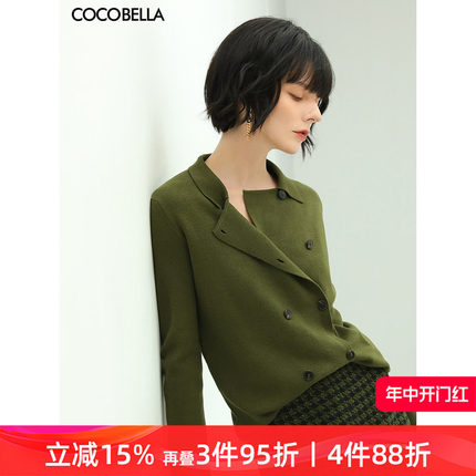 COCOBELLA气质简约双排扣翻领毛衣女春通勤OL针织开衫MZ152C