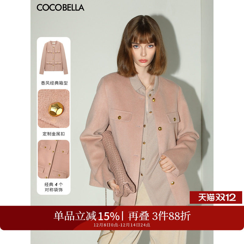 COCOBELLA小香风无领毛呢西装女通勤休闲短款呢子大衣外套WL7066