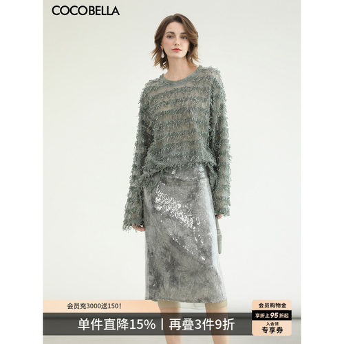 中长款亮片绣开叉半身裙