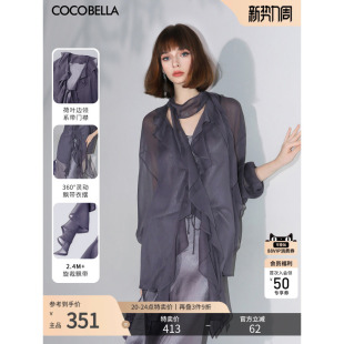 LC0007 衬衫 灵动飘逸长袖 COCOBELLA多层次荷叶边气质飘带雪纺衫
