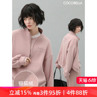 COCOBELLA立体字母印花加绒保暖立领外套女银狐绒拉链卫衣SC911