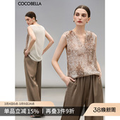 预售COCOBELLA重工渐变亮片绣可外穿背心女V领上衣无袖 VT0029 衬衫