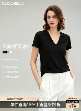 COCOBELLA休闲黑色V领正肩短袖T恤气质通勤半袖上衣TS7010-6