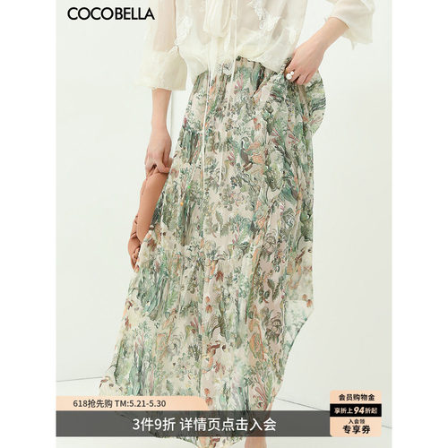 COCOBELLA提花雪纺半身长裙