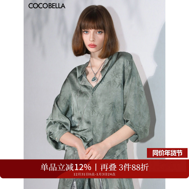 COCOBELLA[只此青绿]新中式印花衬衫[双面穿]立领上衣S