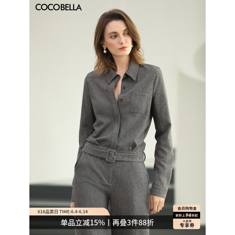 COCOBELLA英伦风灰色长袖衬衫女26春新品通勤衬衣OL上衣SR1C