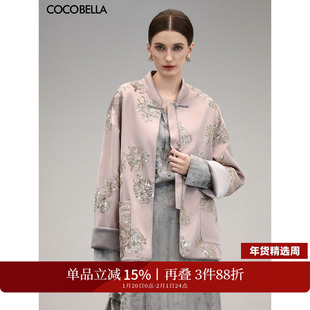 COCOBELLA新中式重工亮片刺绣缎面上衣女26春立领国风外套SC3020