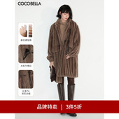 3件5折 COCOBELLA美拉德环保皮草大衣冬丰盈保暖毛绒外套WL60
