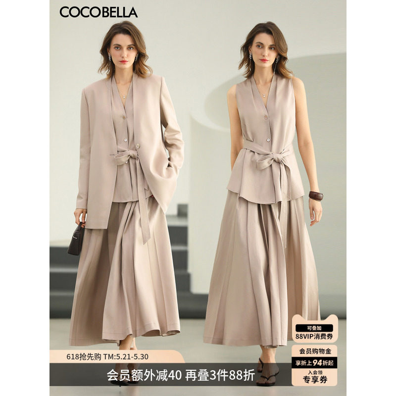 COCOBELLA莱赛尔粉色通勤三件套女春夏西装马甲半身裙套装FT510