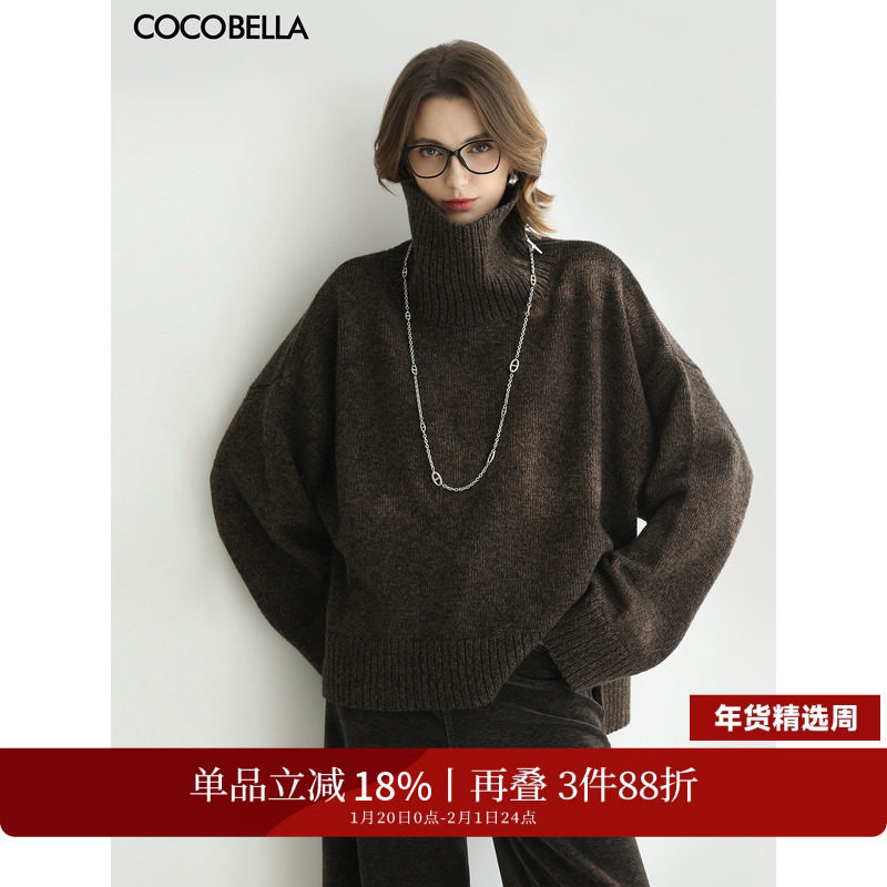COCOBELLA软糯蓬松高领羊毛针织衫女加厚通勤毛衣长袖上衣MZ3259