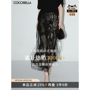 新中式 烫金网纱半身裙女开叉长裙HS0028 浮金碎影 COCOBELLA