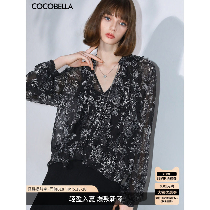COCOBELLA立体荷叶领印花衬衫女V领通勤休闲度假雪纺衫SR3039B