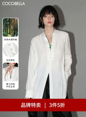 【3件5折】COCOBELLA新中式重工绗线玉石扣衬衫女长袖白衬衣SR545
