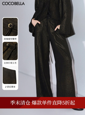 【折扣季】COCOBELLA黑金高腰西裤女阔腿直筒裤附腰带PA3013B