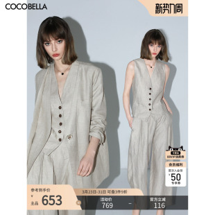 SI3001 COCOBELLA静奢风假两件亚麻西装 条纹衬衫 休闲裤 马甲
