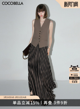 COCOBELLA设计感不规则条纹压褶半身裙灵动飘逸百褶长裙HS7042-2