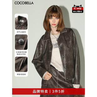 COCOBELLA质感手工擦色PU皮中古风气质休闲外套PU3003 3件5折