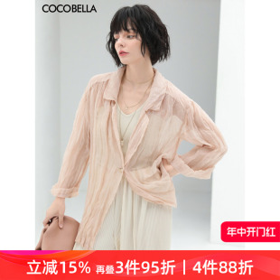 女夏优雅气质OL休闲西服外套SI61 COCOBELLA重工压褶微透视西装