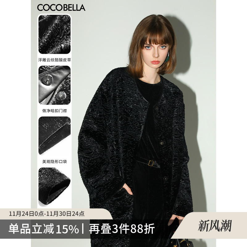 COCOBELLA醋酸环保皮草外套