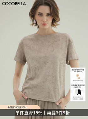 COCOBELLA古法炒色针织短袖T恤内搭外穿宽松休闲圆领上衣TS0013
