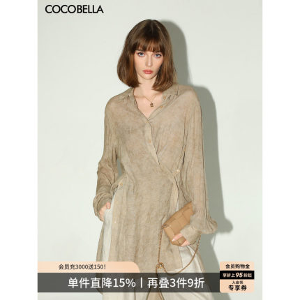 COCOBELLA侘寂风多穿法衬衫女炒色晕染中长款衬衣SR7051-4