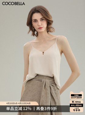 COCOBELLA[MIU系穿搭]做净可外穿吊带双层新中式打底背心VT3031-2