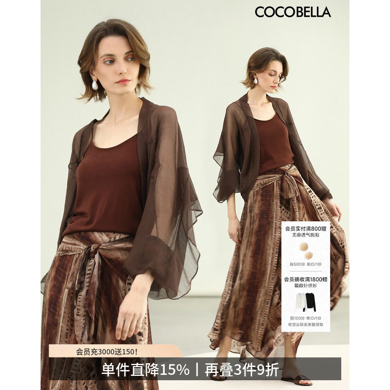 COCOBELLA设计感荷叶蝙蝠袖小开衫夏雪纺外套空调衫LC3106-3