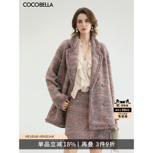 COCOBELLA奢感小香风毛呢外套女新款 醋酸大衣WL3226 粗花呢中长款