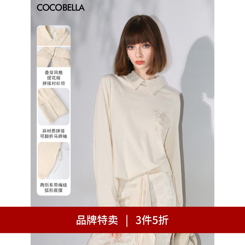 【3件5折】COCOBELLA新中式提花拼接翻折袖衬衫女长袖T恤SR7060-2