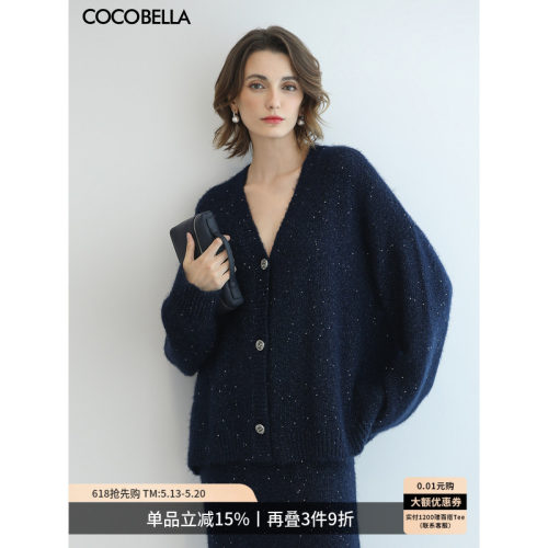 COCOBELLA细闪亮片加厚针织外套