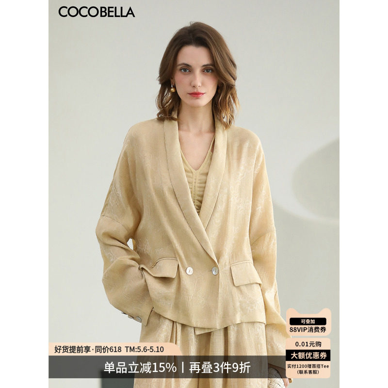 COCOBELLA中式提花翻领落肩西装外套女春新款遮阳上衣SC0051