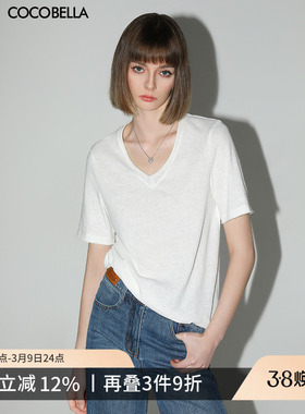 COCOBELLA竹节棉白色短袖T恤女基础款V领随性毛边上衣TS7017-2