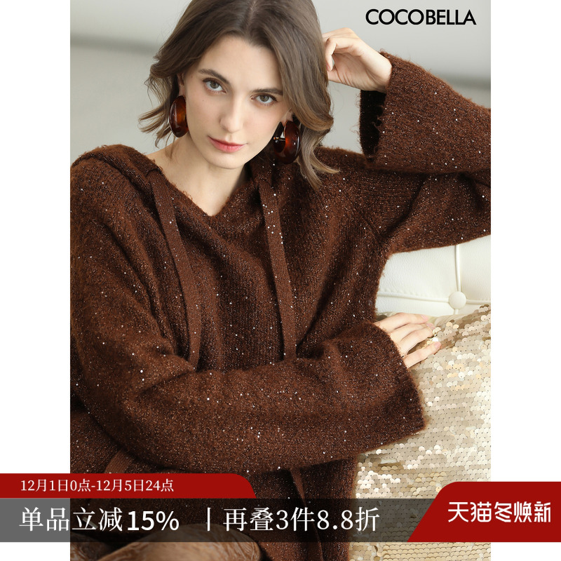 COCOBELLA软糯连帽毛衣