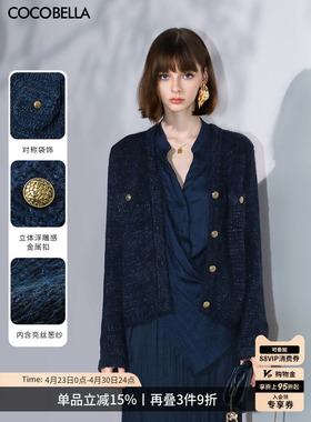 COCOBELLA通勤细闪银葱软糯粗针毛衣女针织衫外套上衣MZ101-2