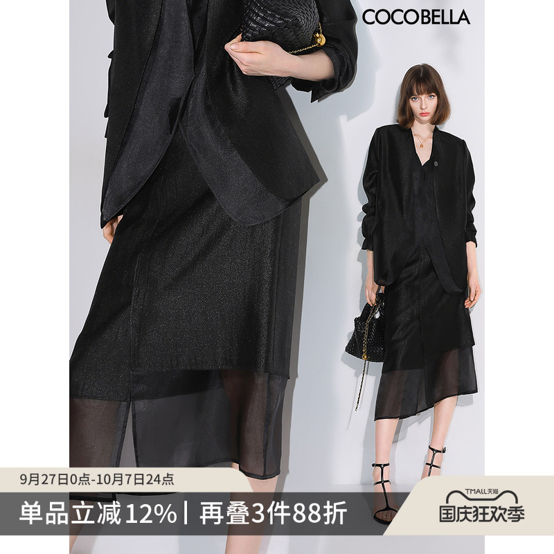 COCOBELLA珠光人丝拼接半身裙