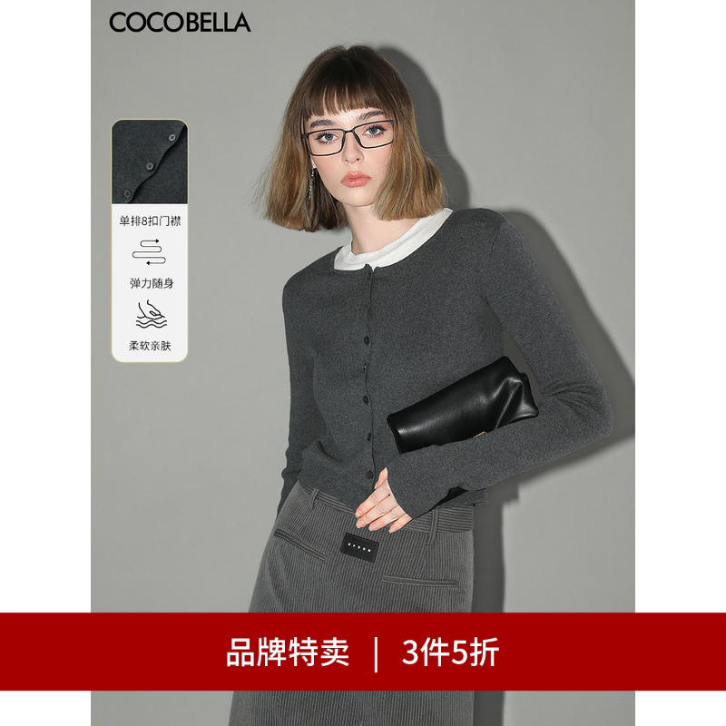 COCOBELLA弹力细针短款针织衫
