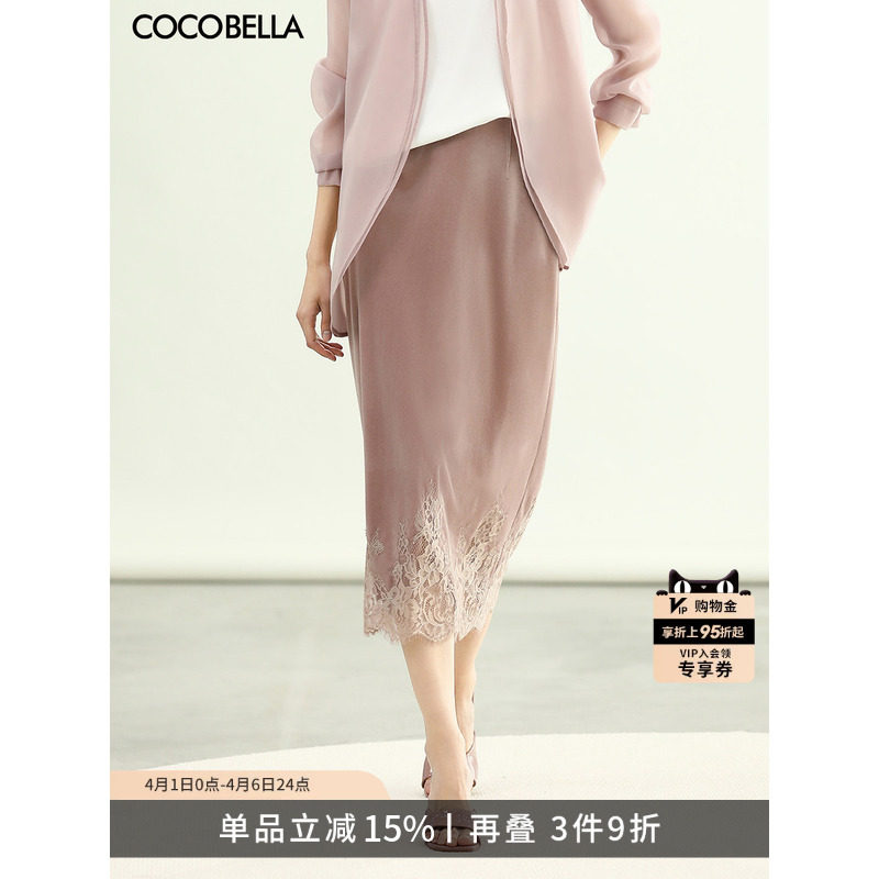 预售COCOBELLA法式玫瑰粉丝绒半身裙女蕾丝风拼接直筒裙HS3126-2