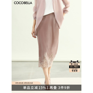 预售COCOBELLA法式 玫瑰粉丝绒半身裙女蕾丝风拼接直筒裙HS3126