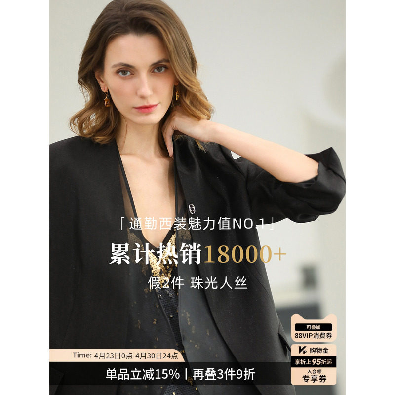 COCOBELLA高智感拼接人丝无领西装女春通勤OL休闲气质外套SI533B