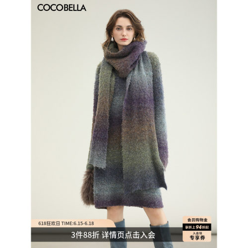 COCOBELLA渐变软糯毛衣裙