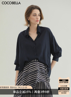 COCOBELLA品质莱赛尔宽松蝙蝠袖衬衫女夏气质翻领休闲衬衣SR916