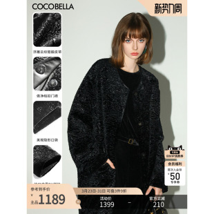 COCOBELLA奢感62%云纹醋酸重工女长款 裸领环保皮草外套大衣FU3021
