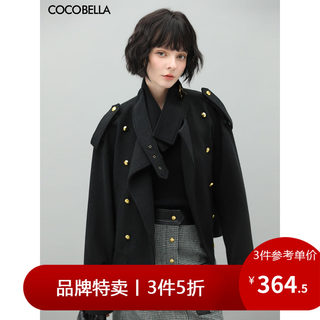 【3件5折】COCOBELLA金属双排扣休闲夹克气质OL派克外套SC89