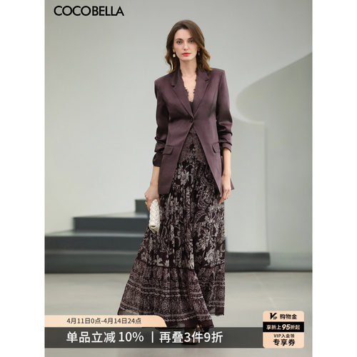 超级量感雪纺大摆半身裙