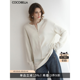 MZ3301 圆领白色拉链毛衣早春休闲套头针织衫 COCOBELLA新款