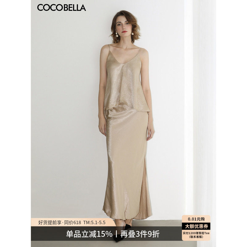 COCOBELLA100%醋酸套装女春外穿吊带斜裁鱼尾半身长裙两件套FT216