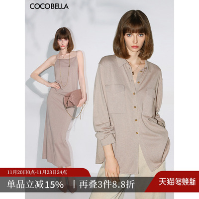 COCOBELLA细闪金葱针织衬衫