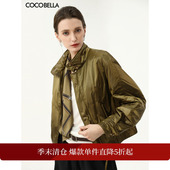 折扣季 COCOBELLA立领设计夹克棉服石墨烯蓄热保暖棉衣MF0062